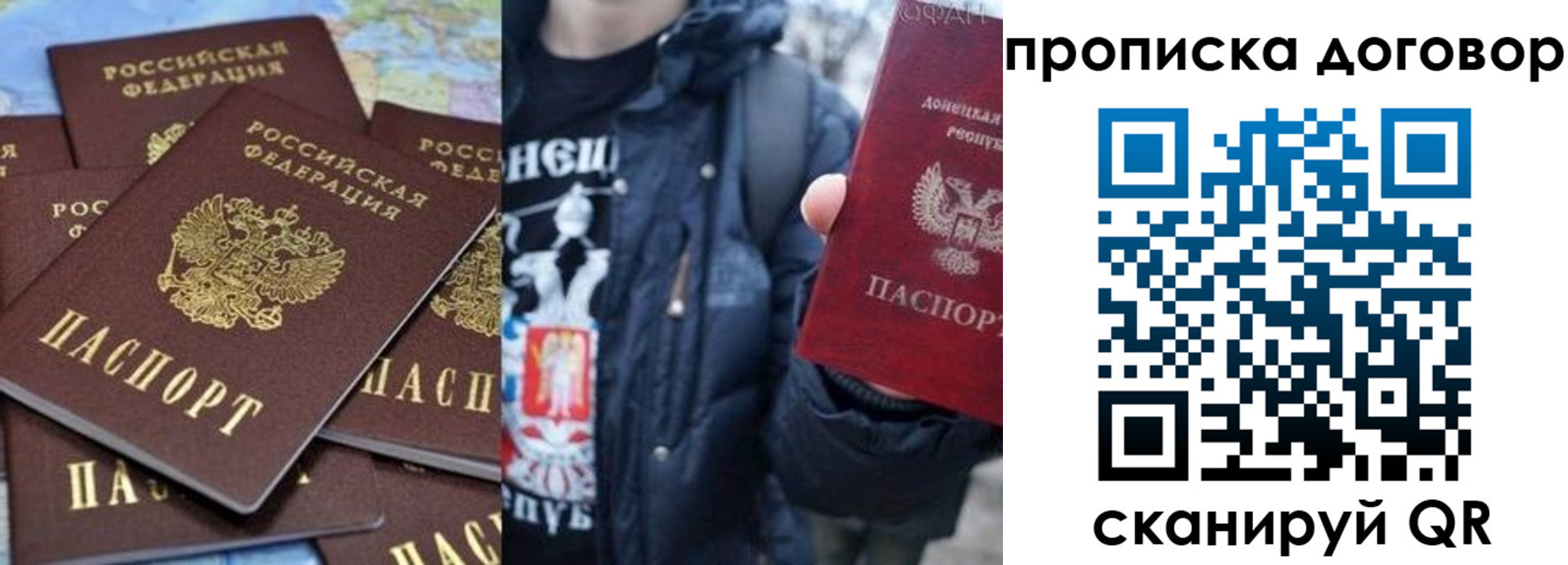 прописка поиск в Новочебоксарске