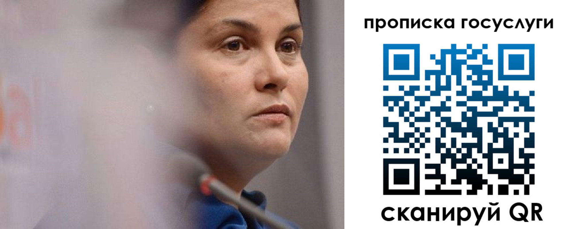 временная регистрация собственник в Новочебоксарске