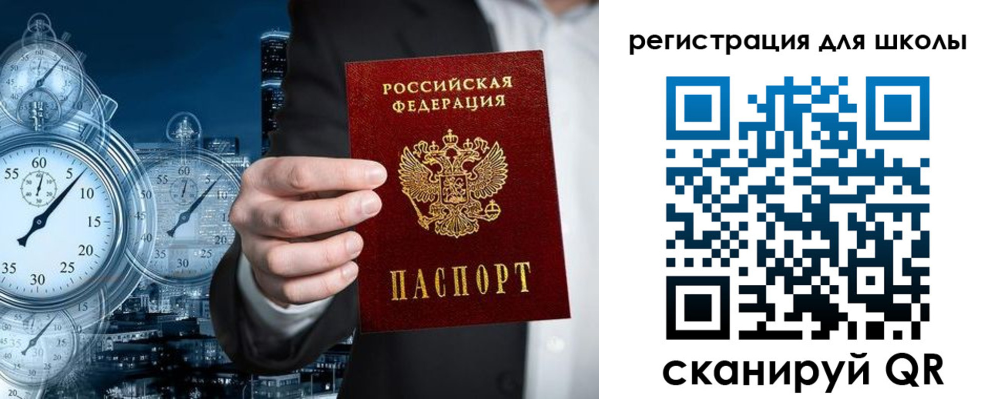 временная регистрация адрес в Новочебоксарске