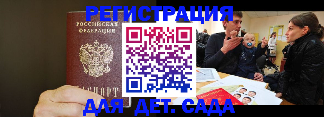 временная регистрация в Новочебоксарске